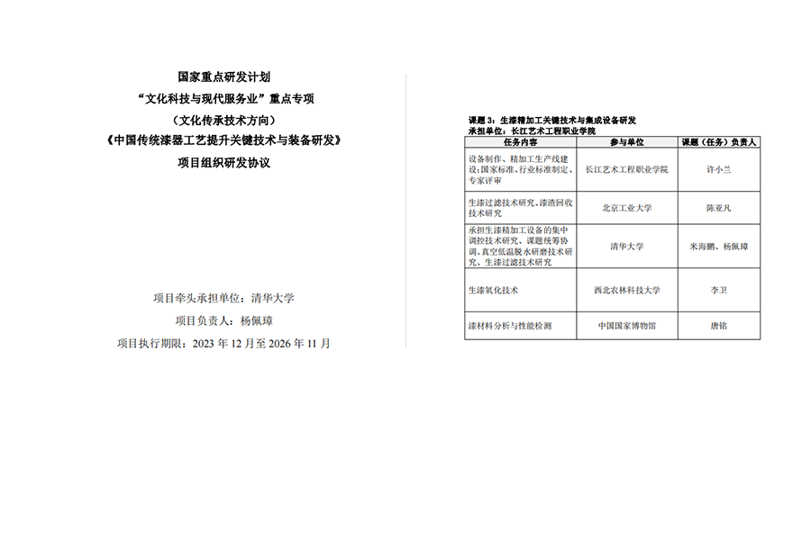 1704941005158171.png 图片23-1.png