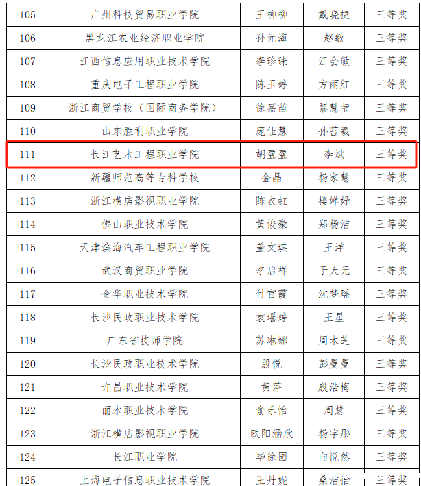 1720514217120926.png image.png