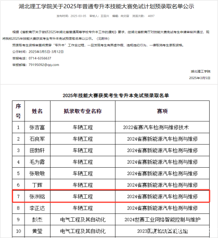 1741764188209085.png 微信图片_20250312151829.png