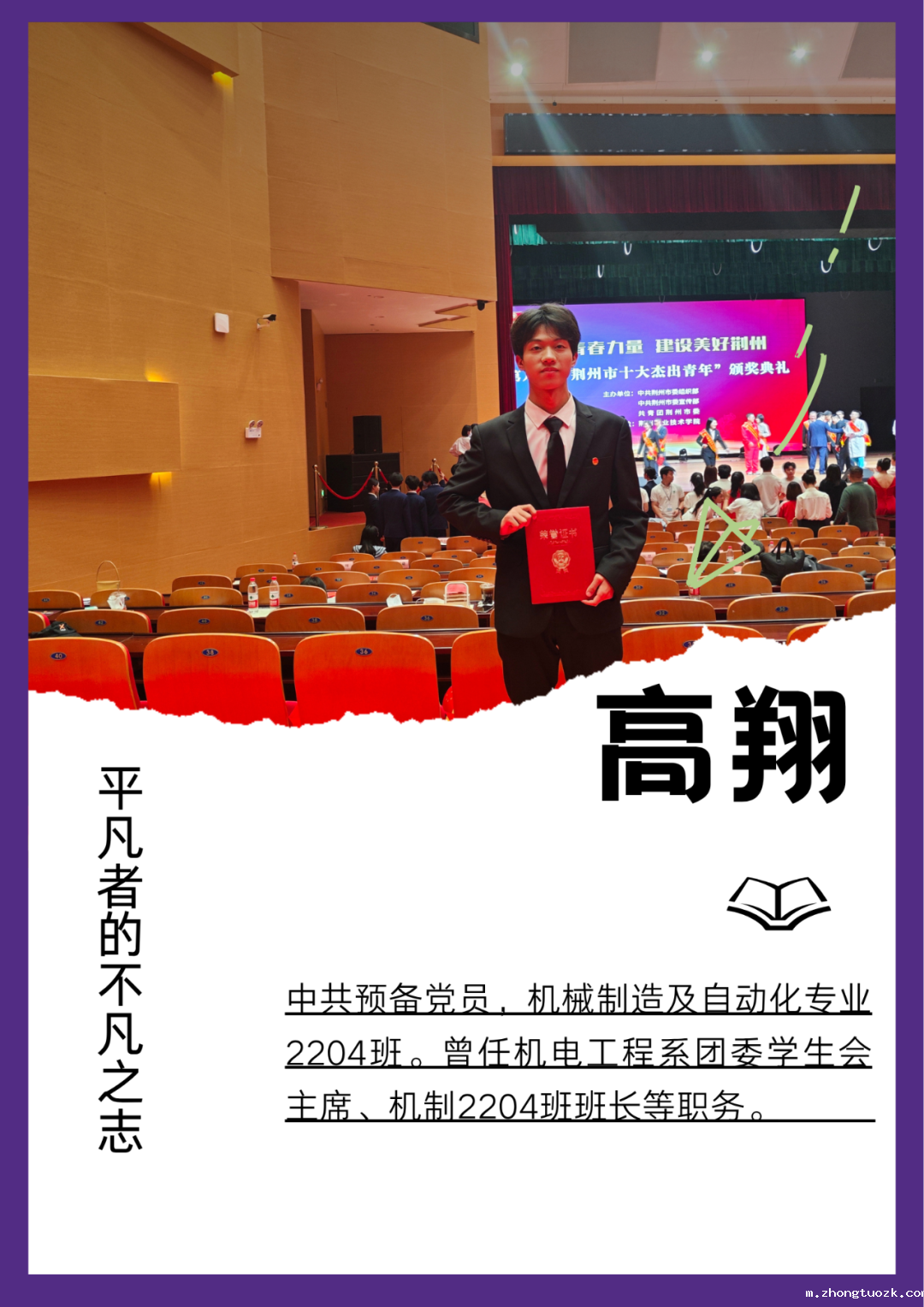 1749001509187838.png 640.png