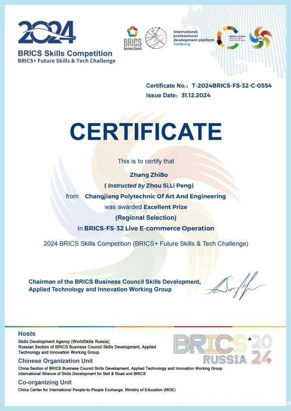 1749261796114639.png 640 (2).png