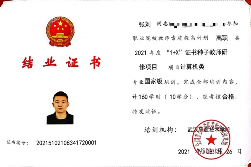 1749181831116099.jpg 3e59fa86da4146ffba312d3ba3a97cc.jpg