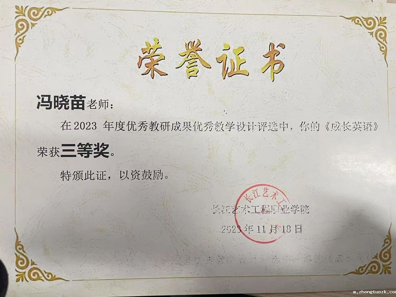 1749451475176908.jpg 65587d4d0e69253c903a9c7ff8b2382.jpg