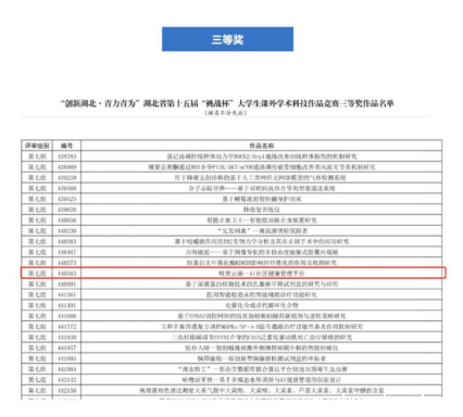 1748823710142682.png image.png