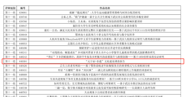 1748823726936884.png 1748823726936884.png