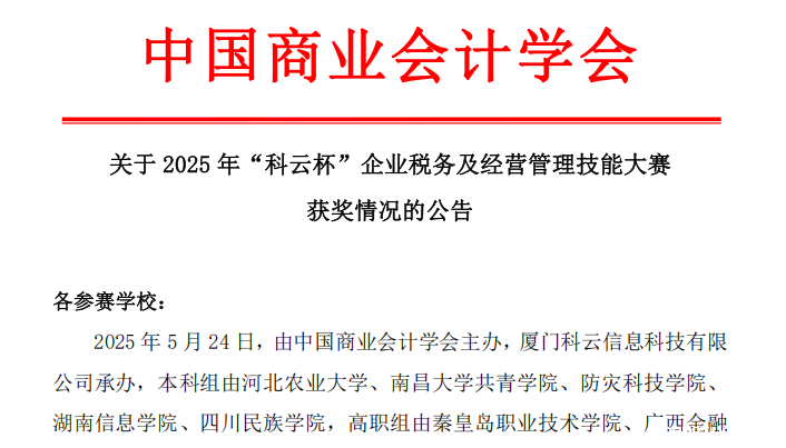 1749514819180150.png 1749514819180150.png