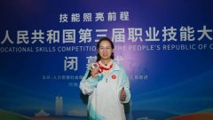 历史性突破！荆州首夺全国技能大赛奖牌
